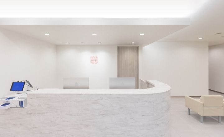 王子金田レディース・ペインクリニック受付