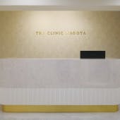 ジュエリメディカル ザ・クリニック名古屋(THE CLINIC NAGOYA)受付