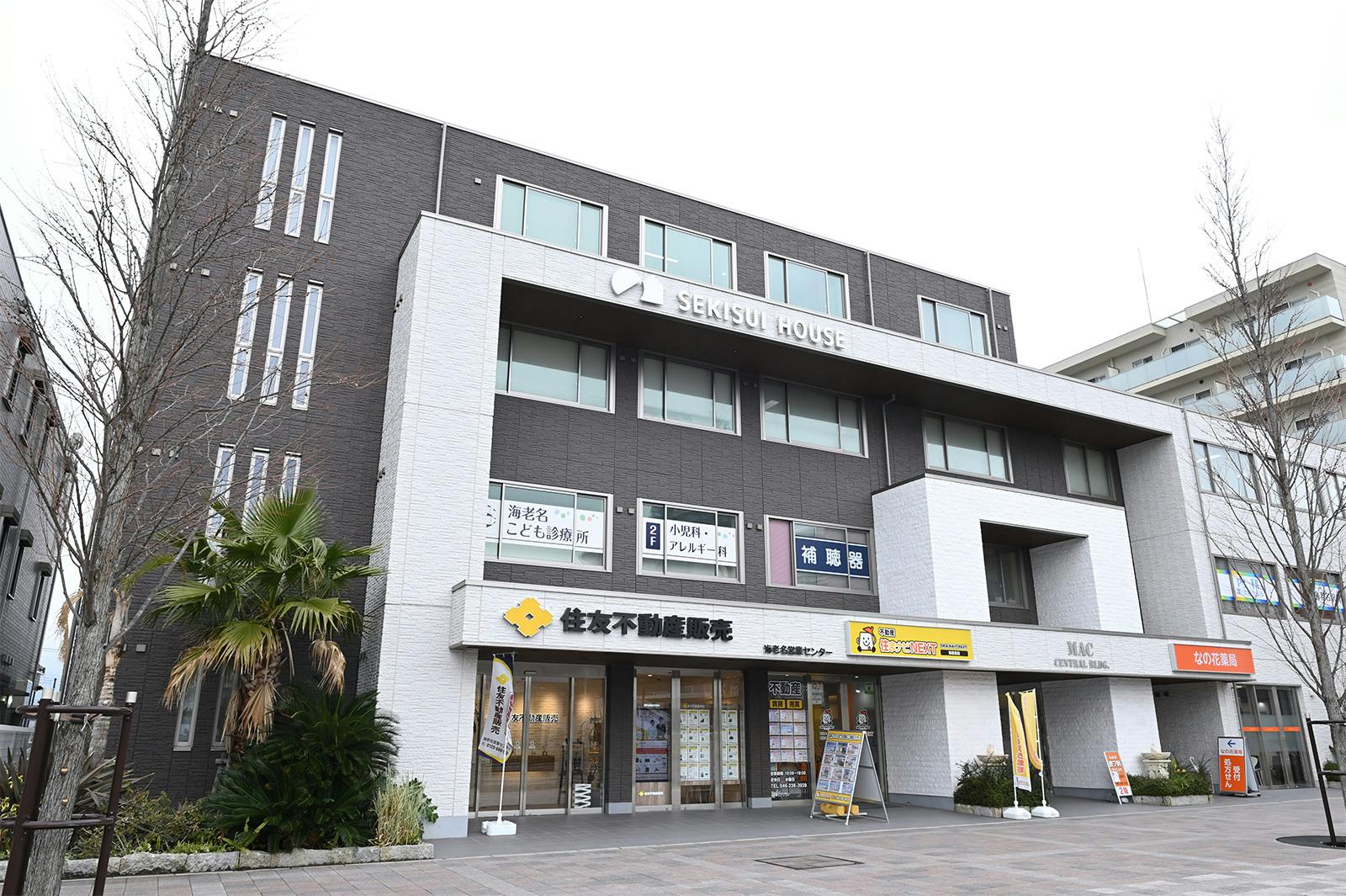 なかの皮フ科クリニック海老名西口外観