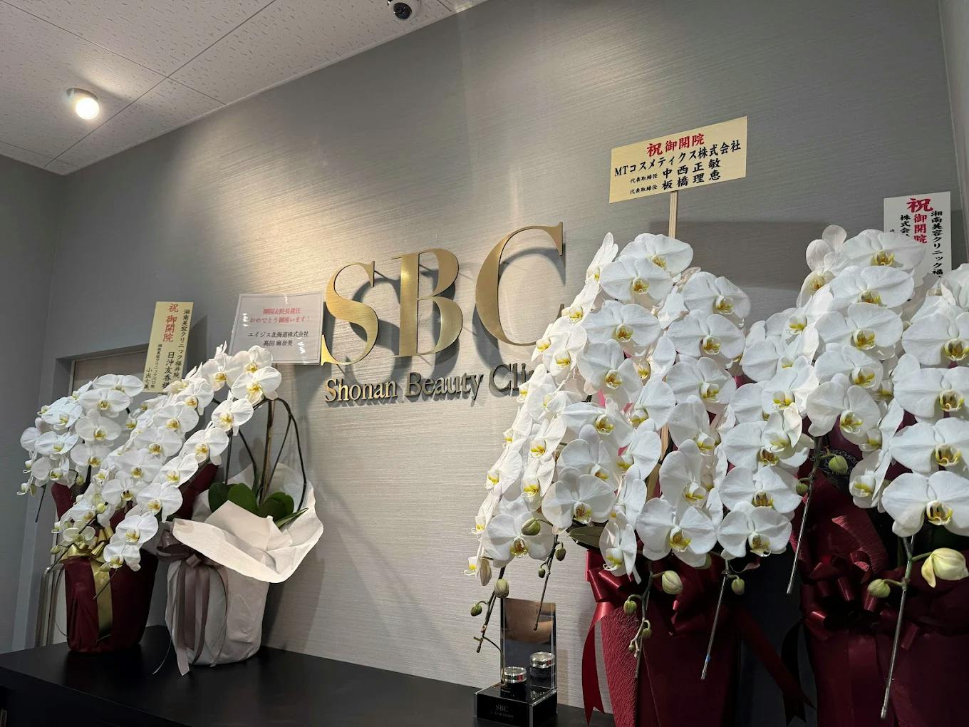 湘南美容クリニック 福井院の店舗画像