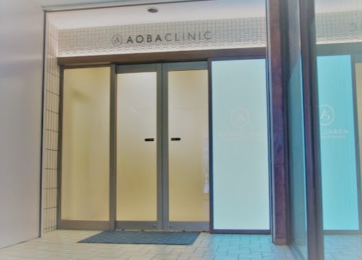 あおばクリニック 福岡博多院入口