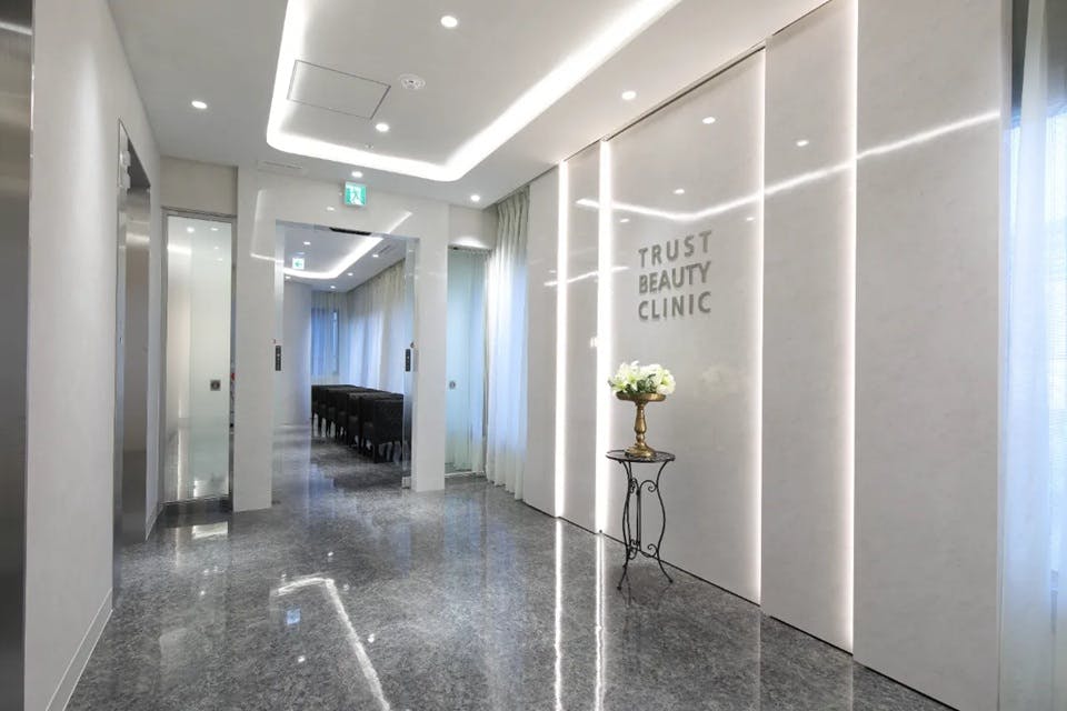 トラスト美容クリニック