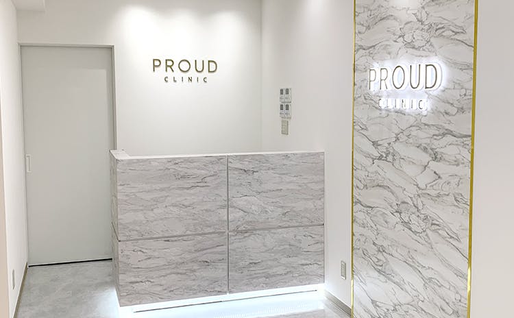 プラウドクリニック 池袋院(PROUD CLINIC)受付