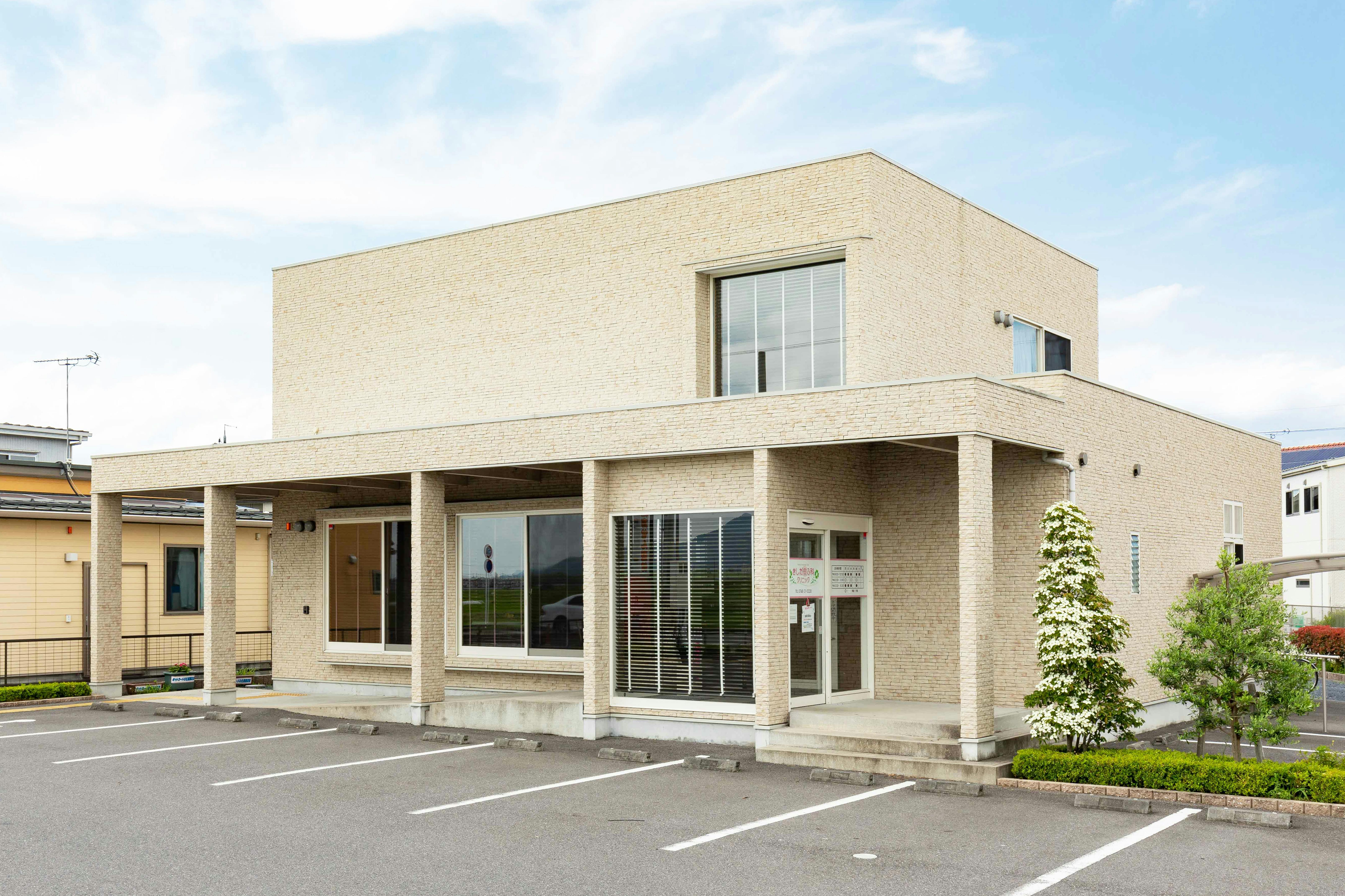 きしだ皮ふ科クリニック外観