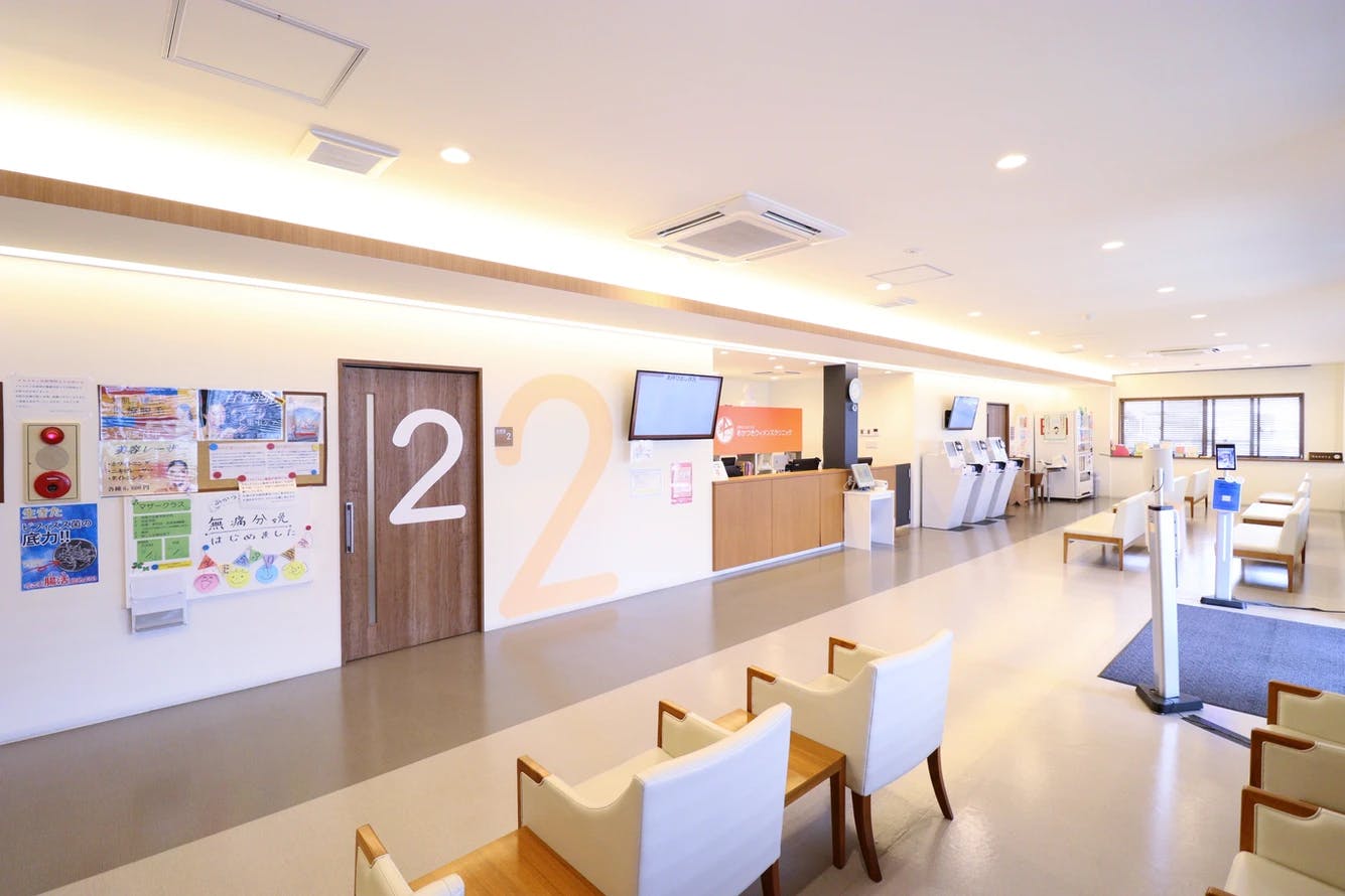あかつきウィメンズクリニック待合室