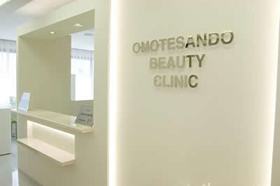 表参道美容外科クリニックの店舗画像