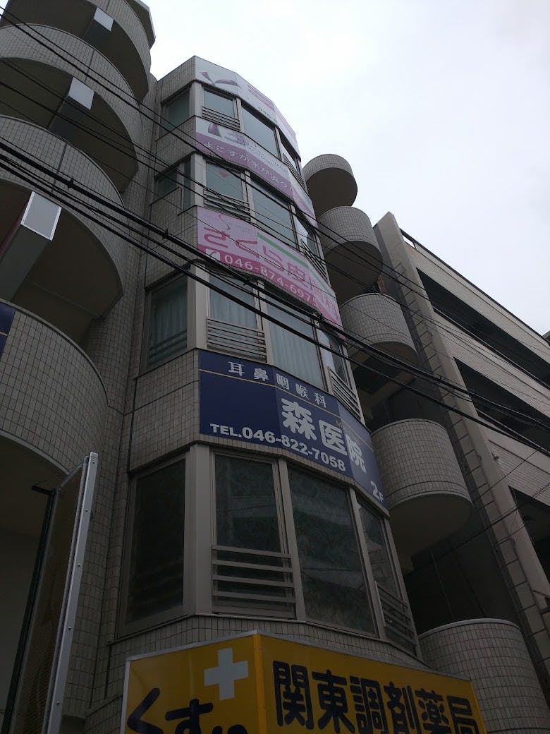 さくら皮膚科外観②