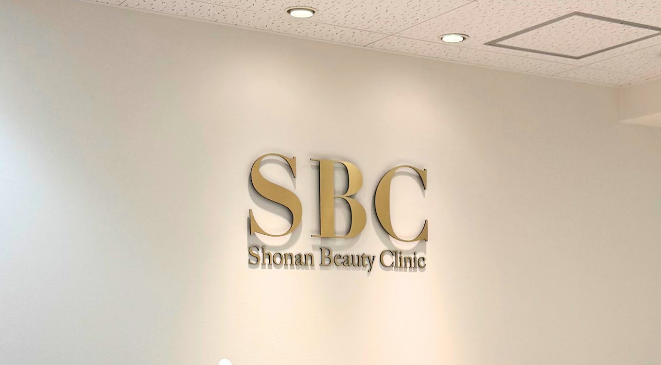 湘南美容皮フ科 平塚院の店舗画像