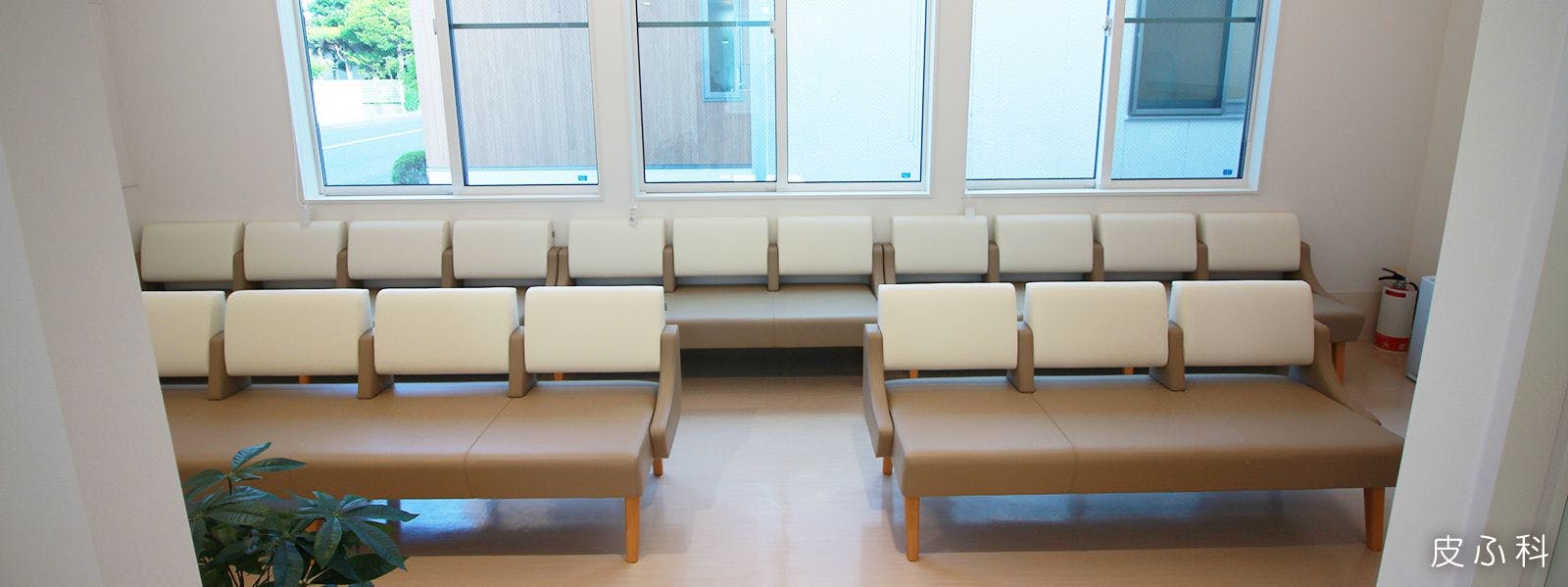 しんクリニック産婦人科・皮ふ科待合