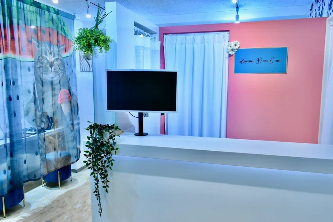 渋谷肌合クリニック受付