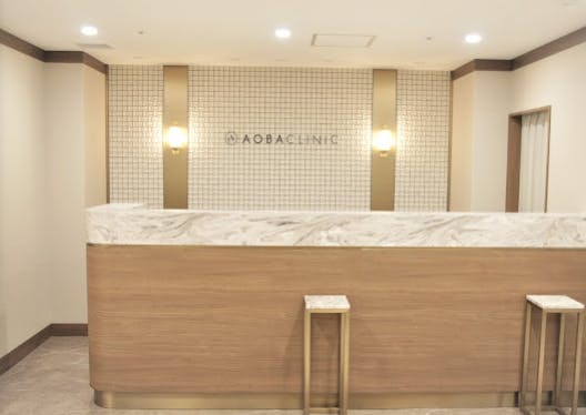 あおばクリニック 福岡博多院受付