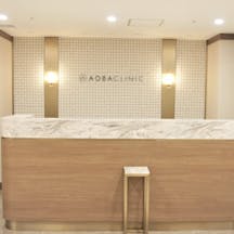 あおばクリニック 福岡博多院受付