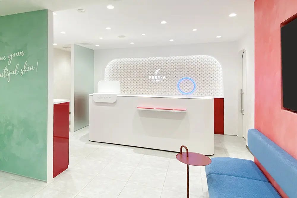 フレイアクリニック大宮院受付