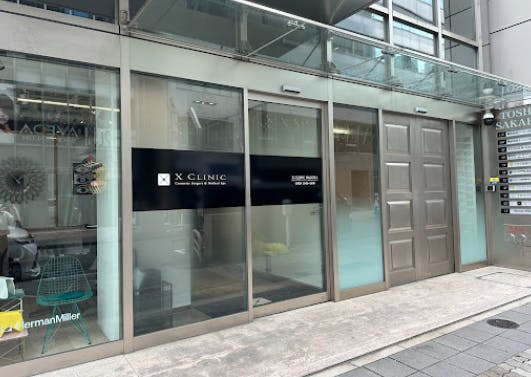 X CLINIC (エックスクリニック) 名古屋院外観