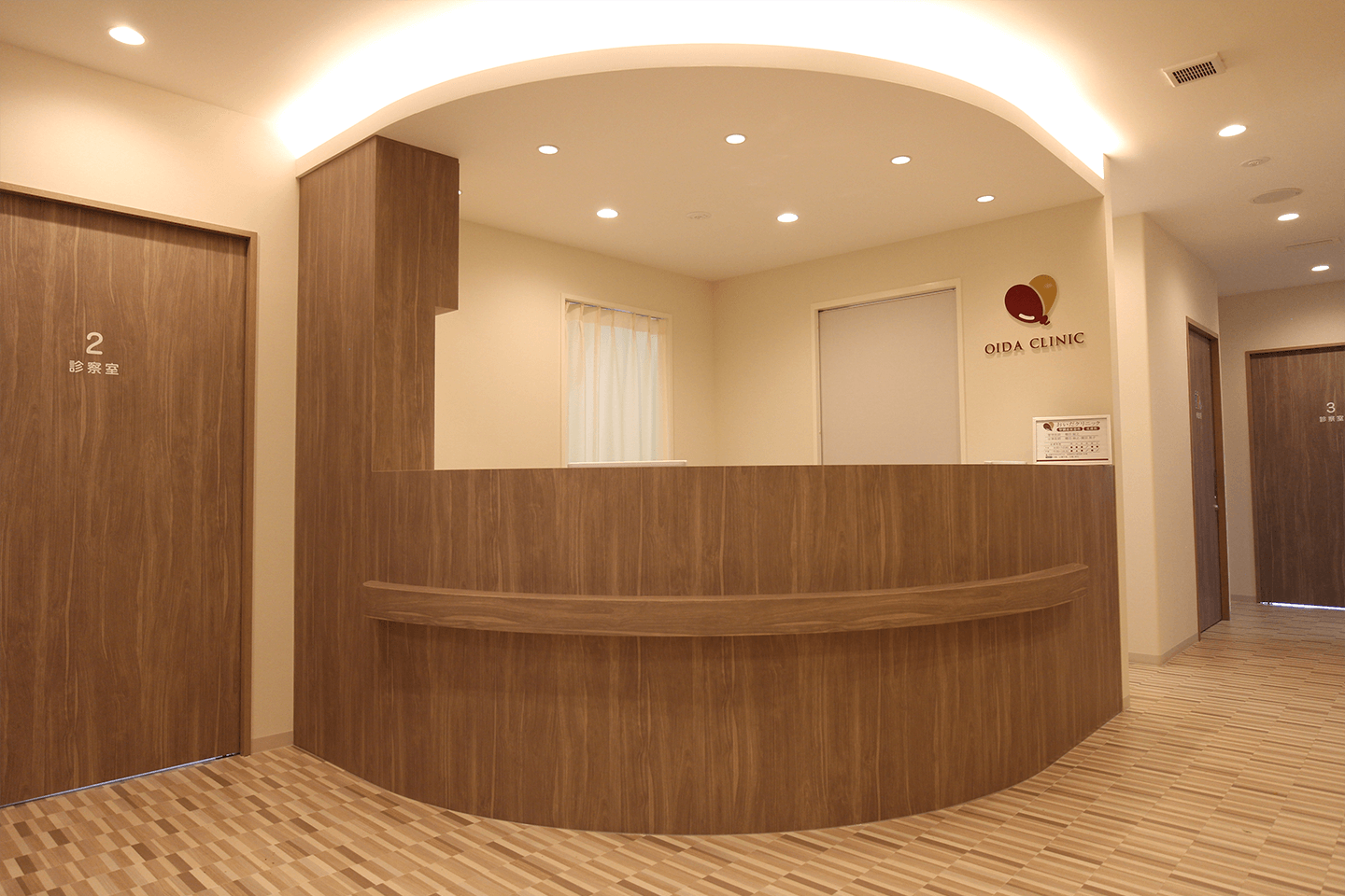 おいだクリニック受付