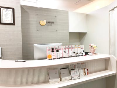 天神形成外科クリニック受付