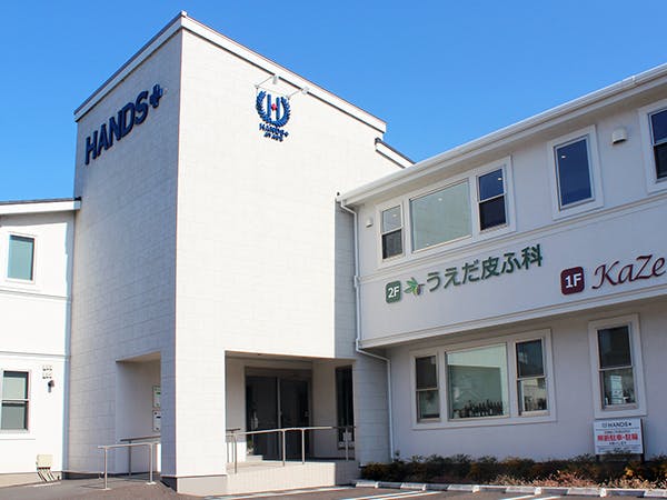 うえだ皮ふ科外観