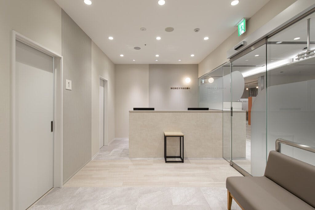 浦和駅前すずき皮膚科受付