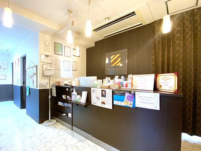 スクエアクリニック受付