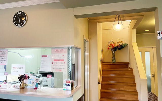 髙島クリニック受付