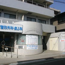氷川町整形外科・皮ふ科外観
