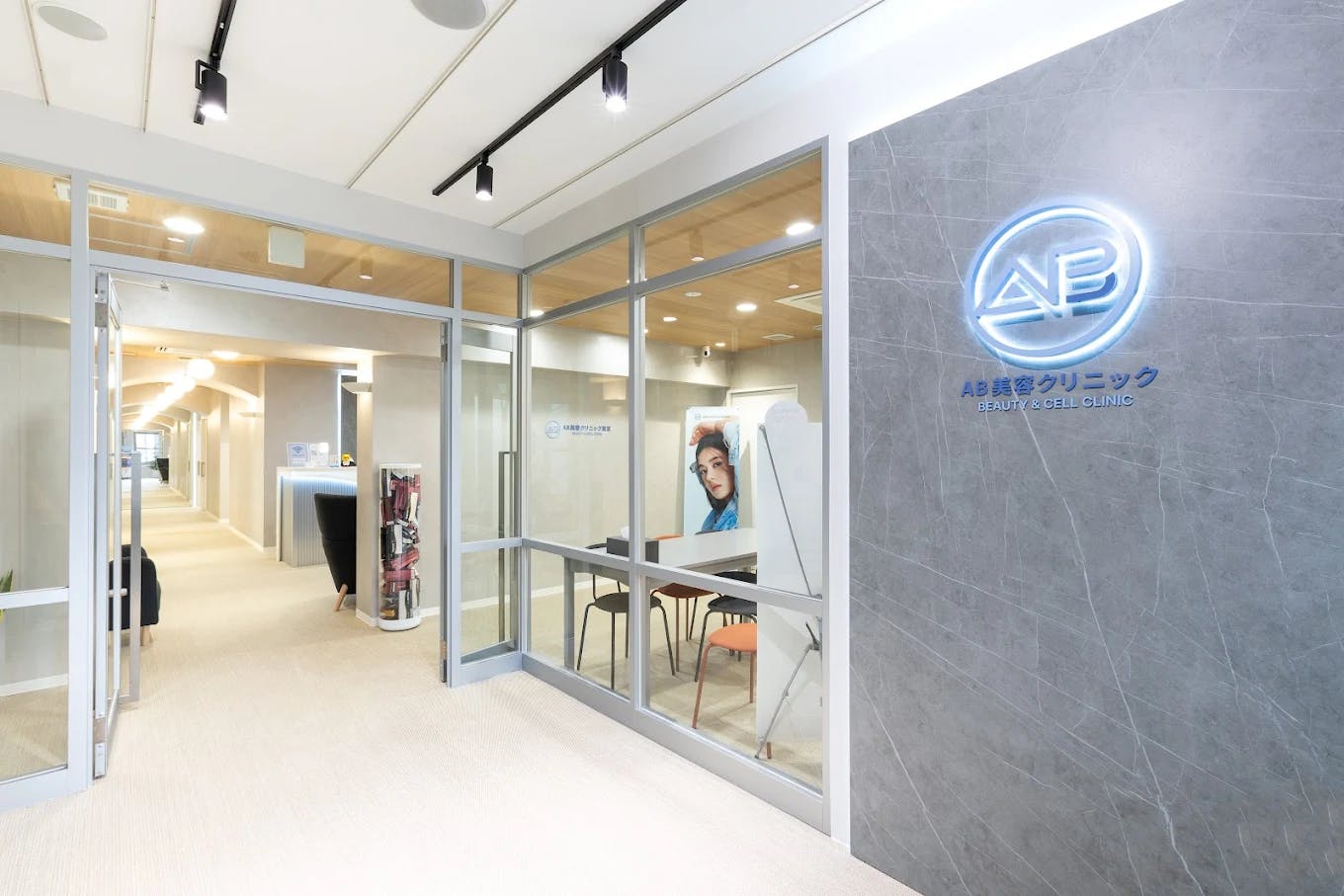 AB美容クリニック 新宿院の店舗画像