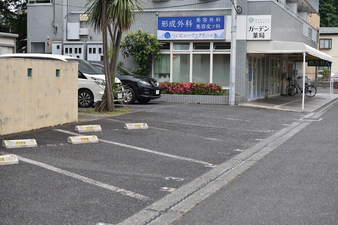 Uビューティクリニック(U Beauty Clinic)外観