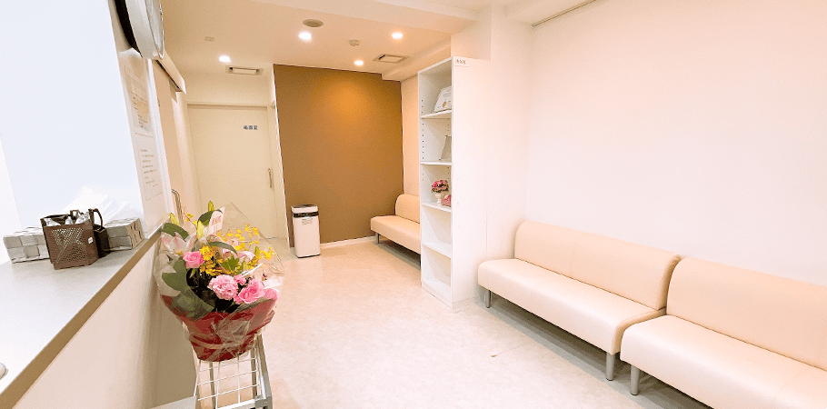 スキンケアクリニックちとせ台待合