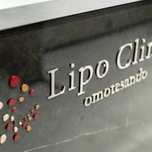 リポクリニック表参道(Lipo Clinic omotesando)店舗画像
