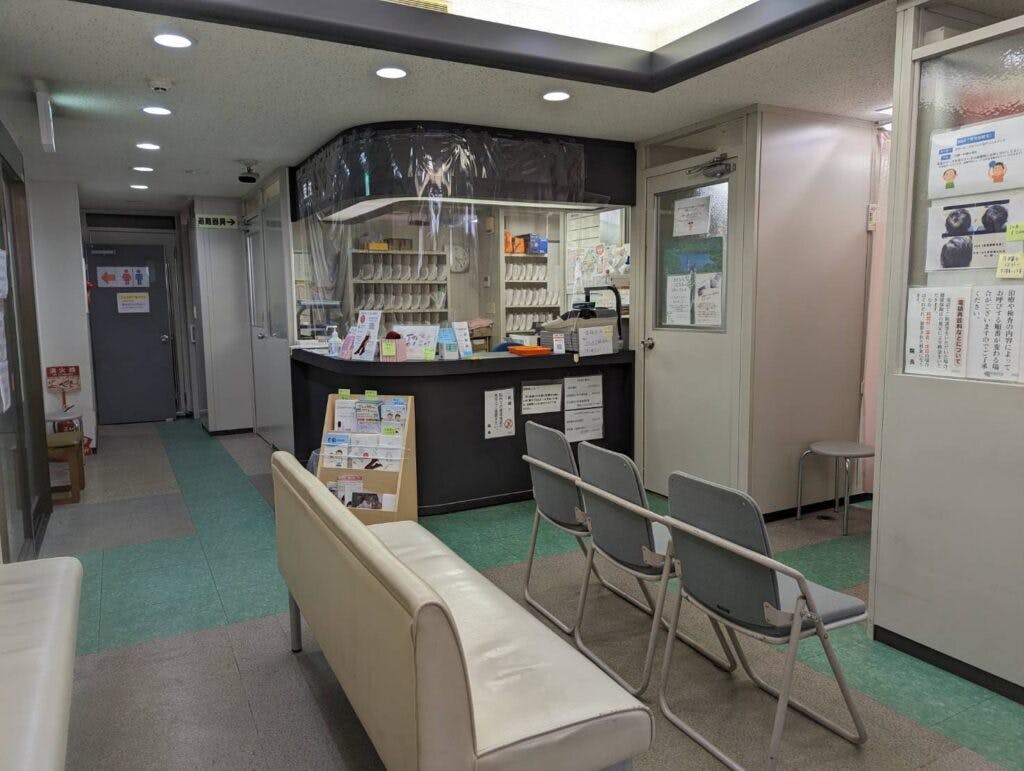 大木皮ふ科クリニック受付 待合室