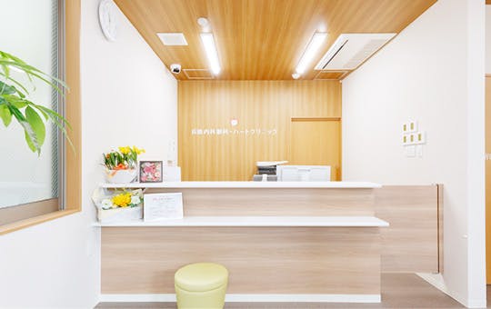 兵頭内科眼科・ハートクリニック外観