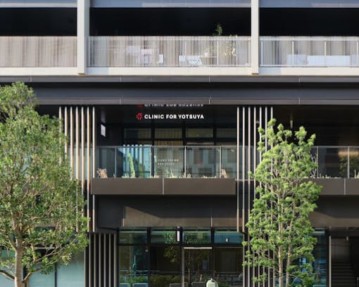 クリニックフォア 四谷院外観