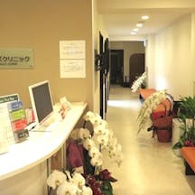 三鷹台ヒルズクリニック 形成外科・皮膚科・美容皮膚科・美容外科受付