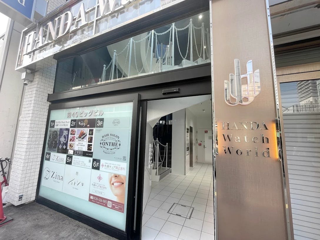 札幌キュア矯正歯科