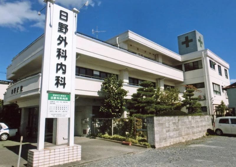 日野外科内科外観