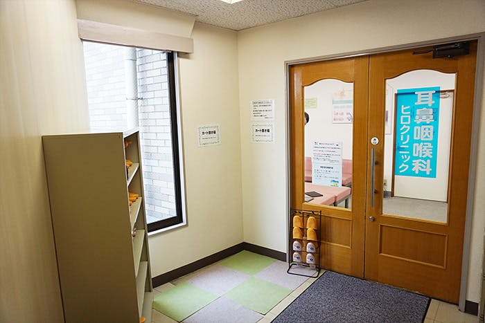 耳鼻咽喉科ヒロクリニック入口
