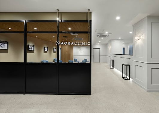 あおばクリニック 渋谷本院受付