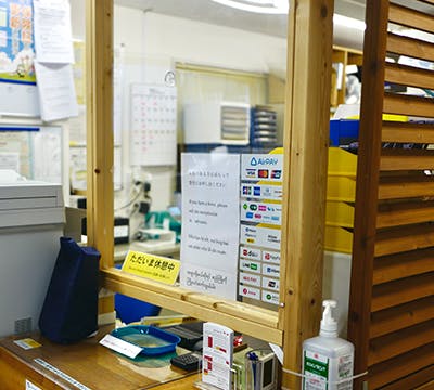 中井駅前クリニック受付