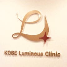 神戸ルミナスクリニック受付