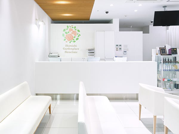 白石ガーデンプレイス皮膚科クリニック受付待合室