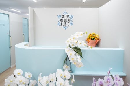スノーメディカルクリニック(Snow Medical Clinic)のサムネイル