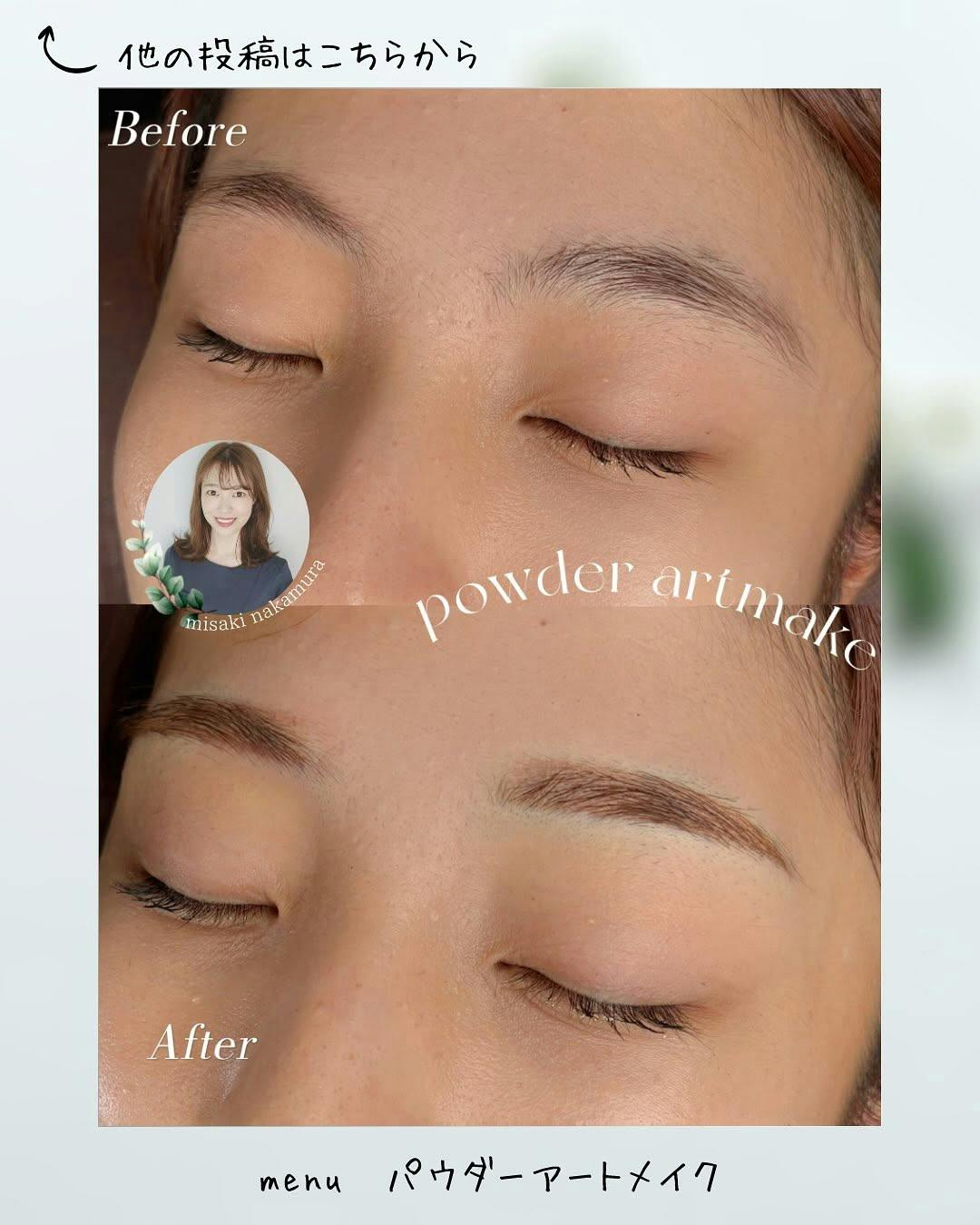 【女性・眉】パウダーアートメイク_before_aftar