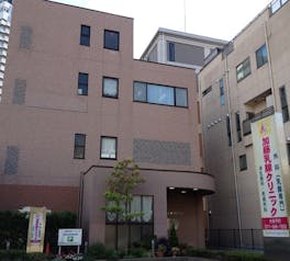 加藤乳腺クリニック 草津