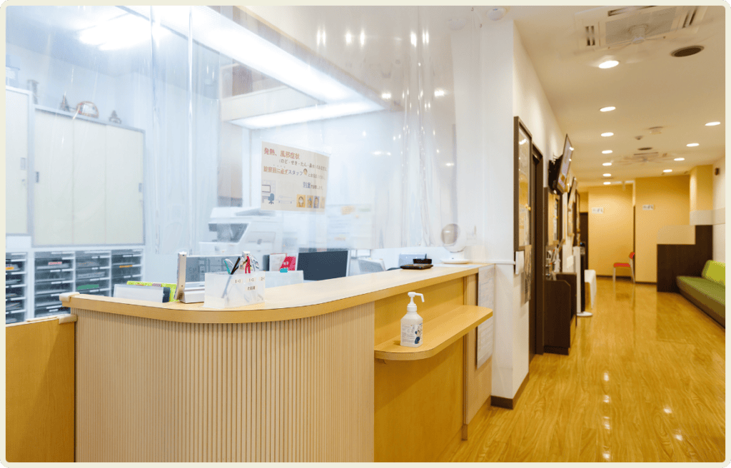 大場内科クリニック受付