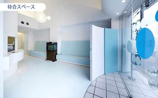 清水レディースクリニック待合