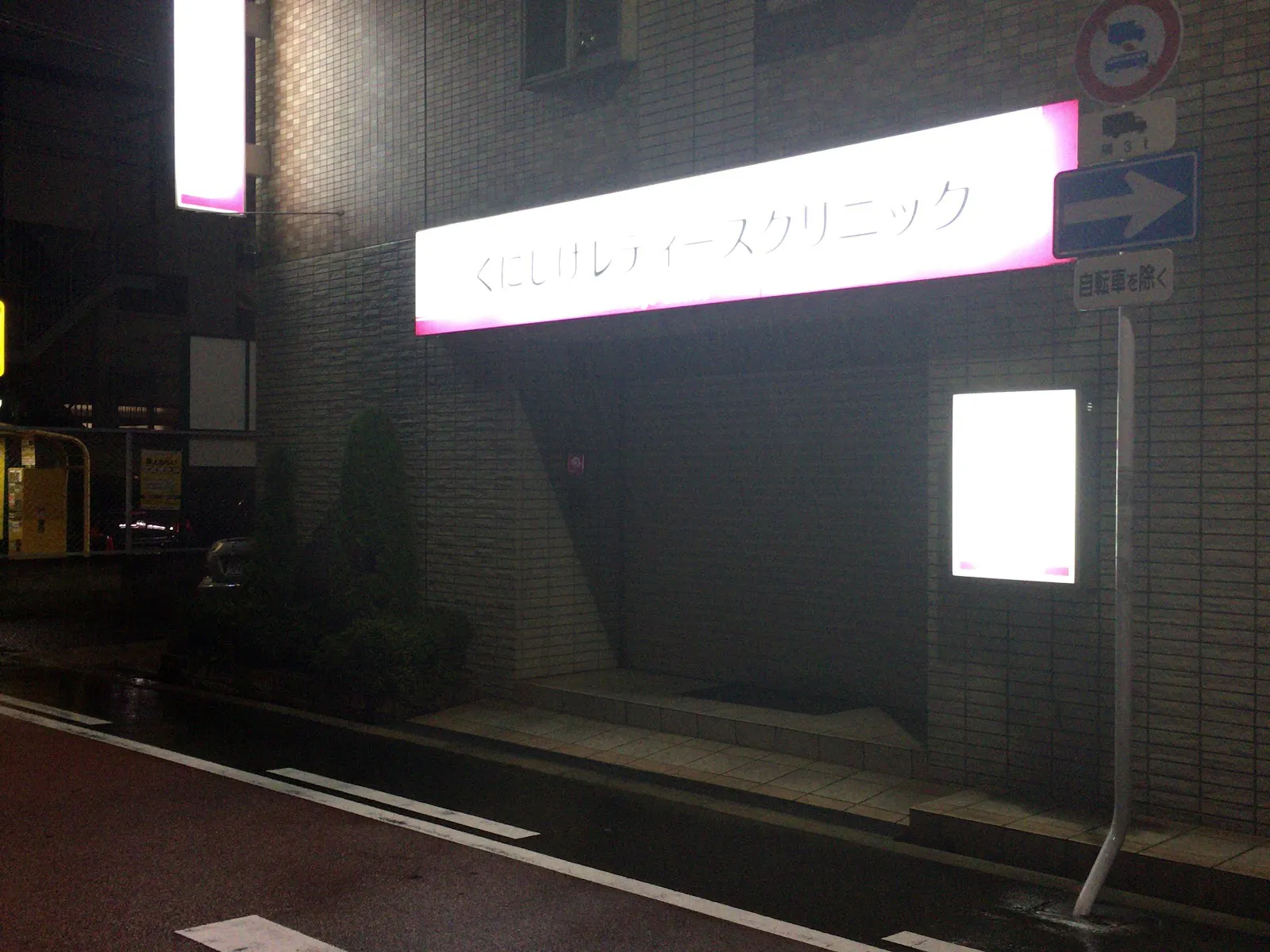 当時のメディア報道・掲載写真