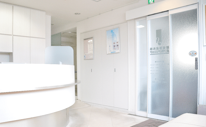 新城形成外科皮フ科クリニック入口