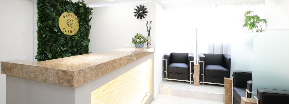 ダビデクリニック新宿_院内③