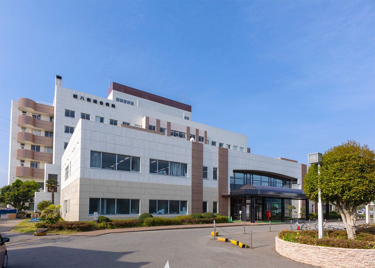 新八街総合病院外観