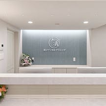 凜メディカルクリニック(Rin medical clinic)受付